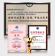 產品系列齊全，多項國家專利