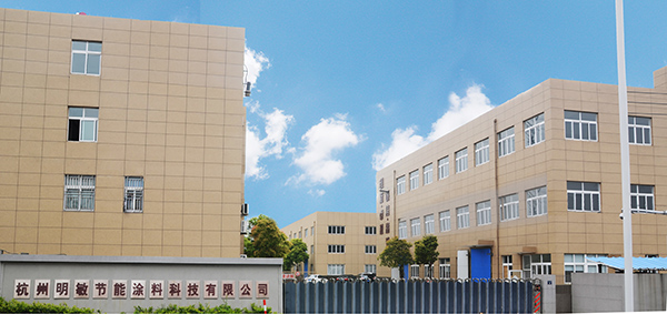 明敏涂料工廠